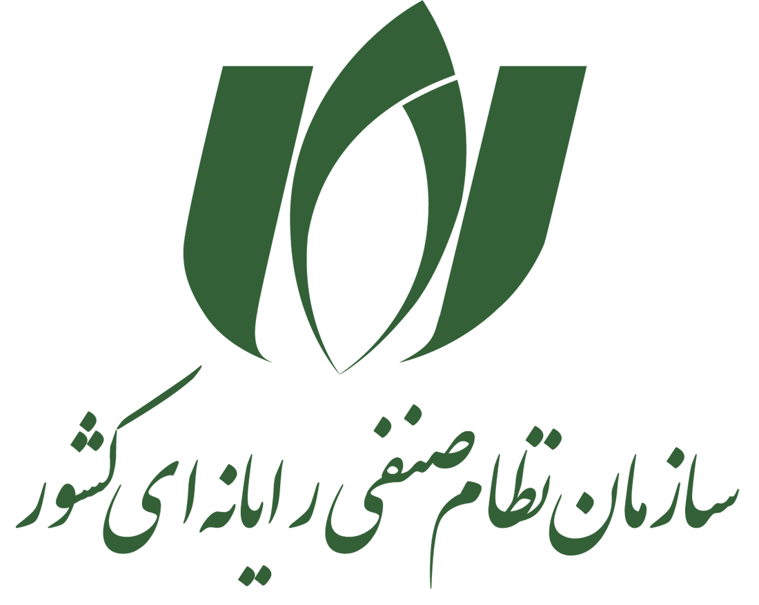 سازمان نظام صنفی رایانه ای