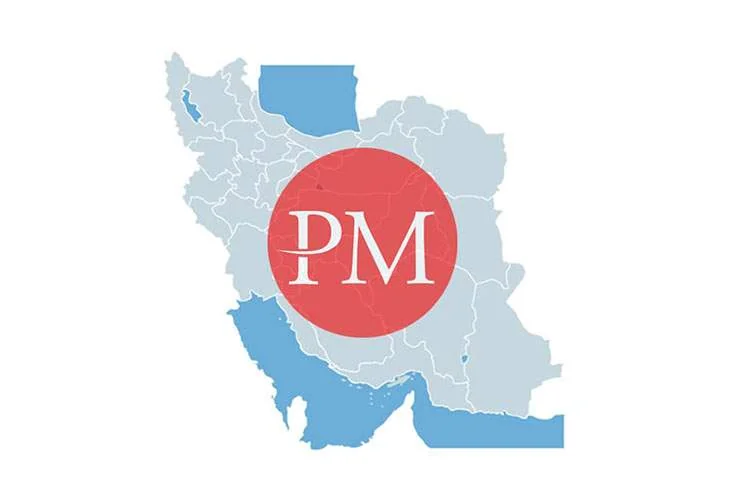 پرفکت مانی برای چه کشوری است؟ آیا استفاده از پرفکت مانی در ایران امکان پذیر است؟