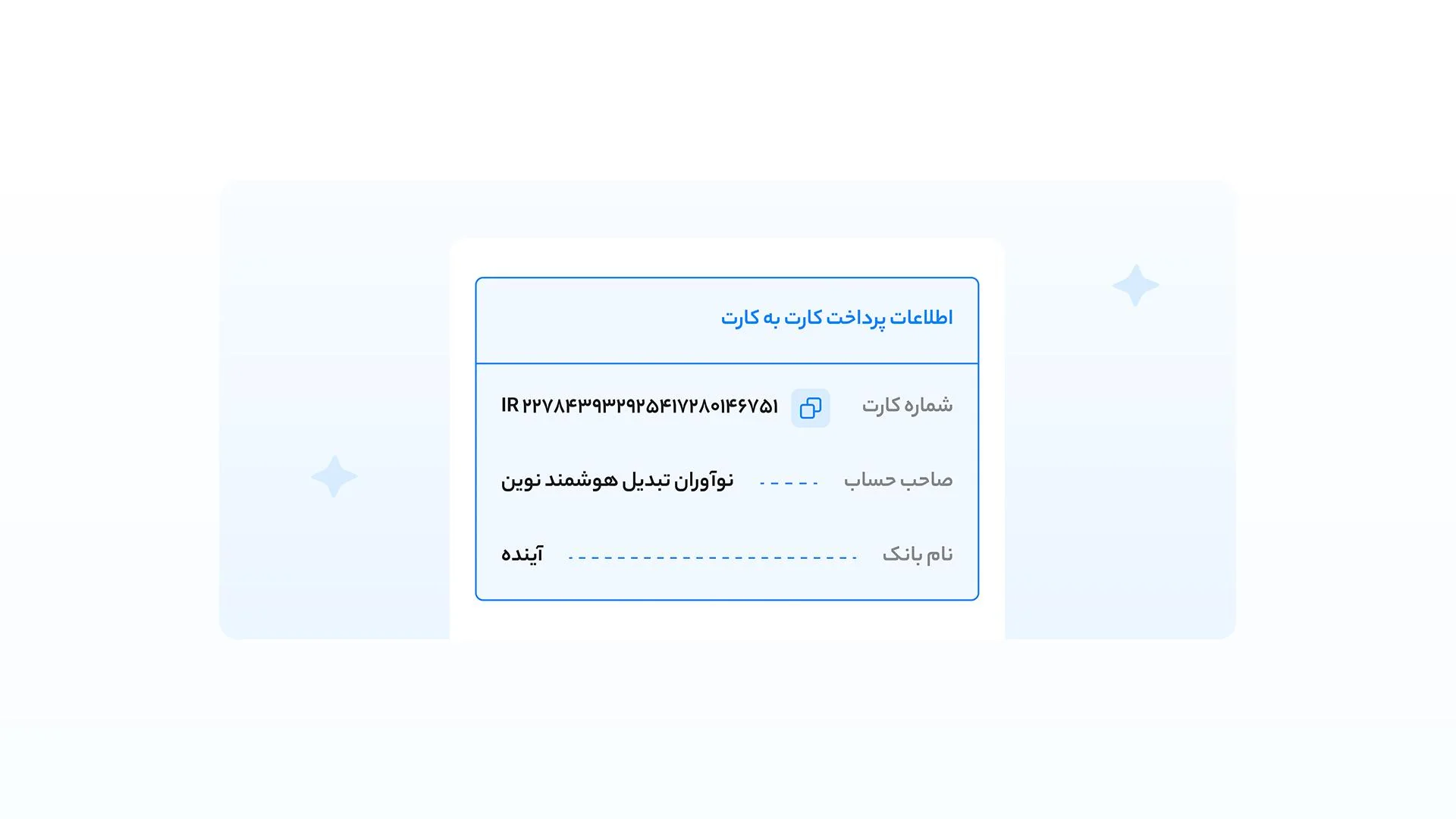 آموزش واریز ریالی در ایکس پی آموزش واریز ریالی در ایکس پی